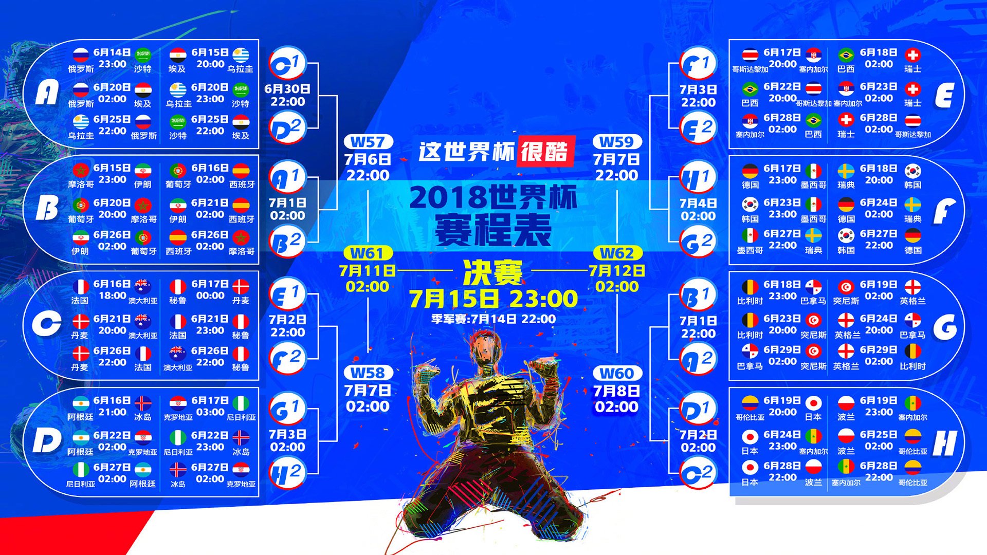 十场奇迹！JackeyLove复出狂飙，如公牛般挑战极限